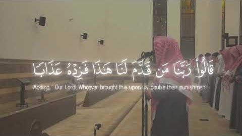 Surah Sad [49-64] | Muhammad Al-Luhaidan | سورة ص