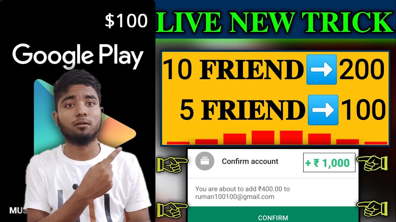 𝗨𝗡𝗟𝗜𝗠𝗜𝗧𝗘𝗗 𝗥𝗘𝗗𝗘𝗘𝗠 𝗖𝗢𝗗𝗘 𝗧𝗥𝗜𝗖𝗞| 𝗡𝗘𝗪 𝗚𝗢𝗢𝗚𝗟𝗘 𝗣𝗟𝗔𝗬 𝗚𝗜𝗙𝗧 𝗖𝗔𝗥𝗗 𝗖𝗢𝗗𝗘𝗦 𝗔𝗣𝗣|𝗥𝗘𝗗𝗘𝗘𝗠 𝗖𝗢𝗗𝗘 𝗙𝗢𝗥 𝗣𝗟𝗔𝗬 𝗦𝗧𝗢𝗥𝗘|𝗦𝗺𝗮𝗿𝘁𝗧𝗲𝗸