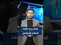 اللجنة العليا للانتخابات تتفقد مراكز الاقتراع… والإدارة المحلية تبدأ تنفيذ خطة النظافة