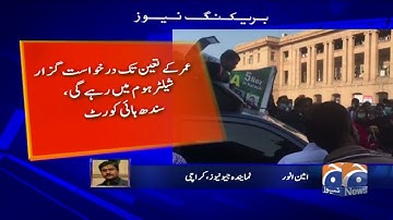 Underage marriage: SHC orders formation of medical board to determine Arzoo