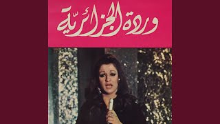بودعك
