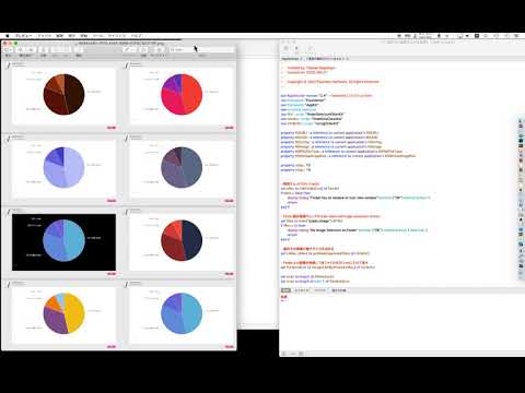 AppleScript Finder selected image concat demo