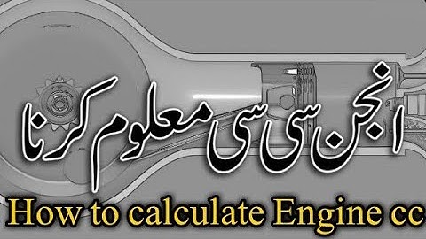 How to calculate cc of an engine in Urdu/Hindi
