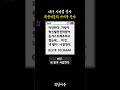 마지막 문자