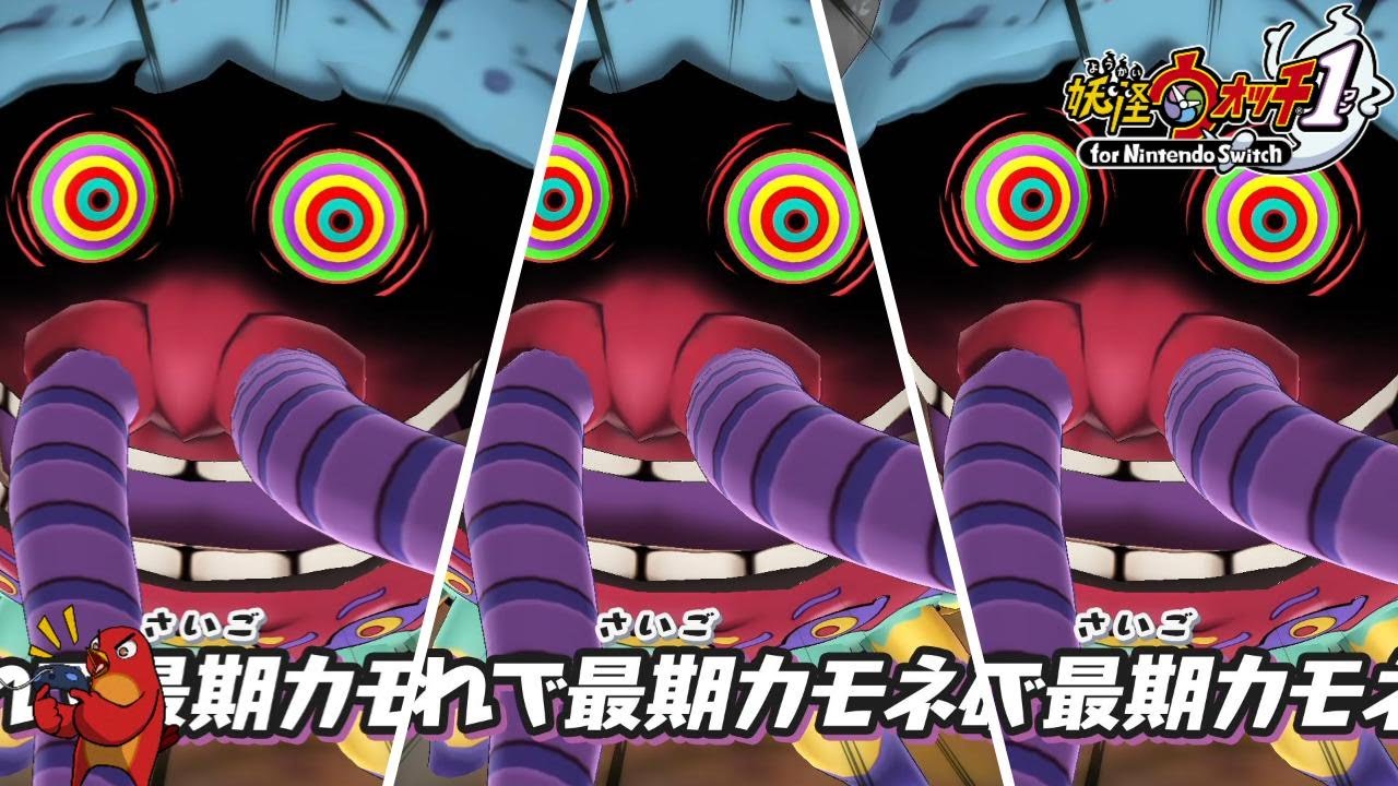 妖怪 ウォッチ 1 レベル 上げ