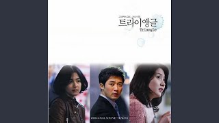 Break-up follows love (이별은 사랑 뒤를 따라와)