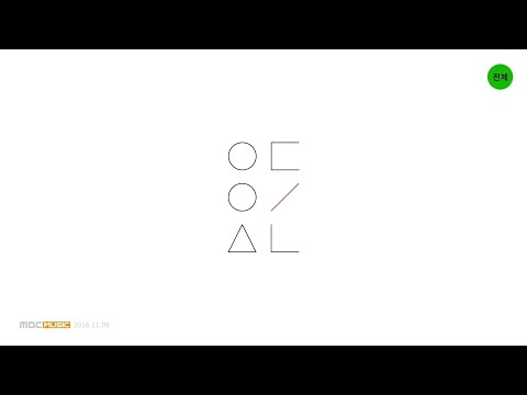 이달의 소녀 ⟨I’ll Be There (희진, 현진)⟩ - [풀영상] MBC 뮤직비디오 2016년 11월 09일