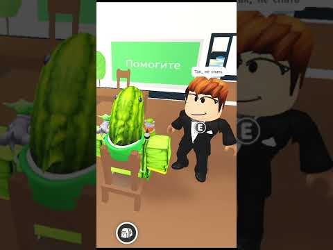 Roblox #Shorts roblox, роблокс, тик ток роблокс русские видео, смешные видео в роблокс