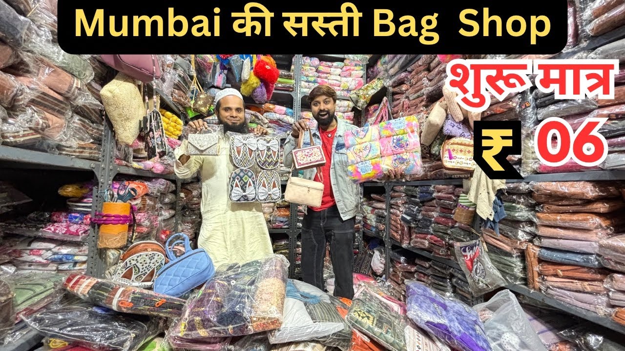 Crawford Market Se Sasta Bags | Handbags | Pouch | Mandanpura Bag Wholesale Market Mumbai