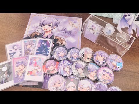 歌ってみた It S Show Time いれいす いれりす 猫耳歌い手 初兎が生まれた日2025