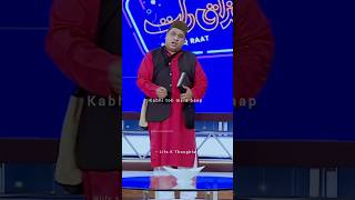 Kabhi Toh Mere Baap Jaisi Ban Jaa Aye Zindagi 