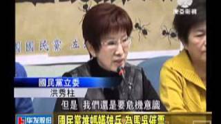 澳亞走進台灣：馬英九魔鬼催票 暗藏終極武器？(20120105).wmv