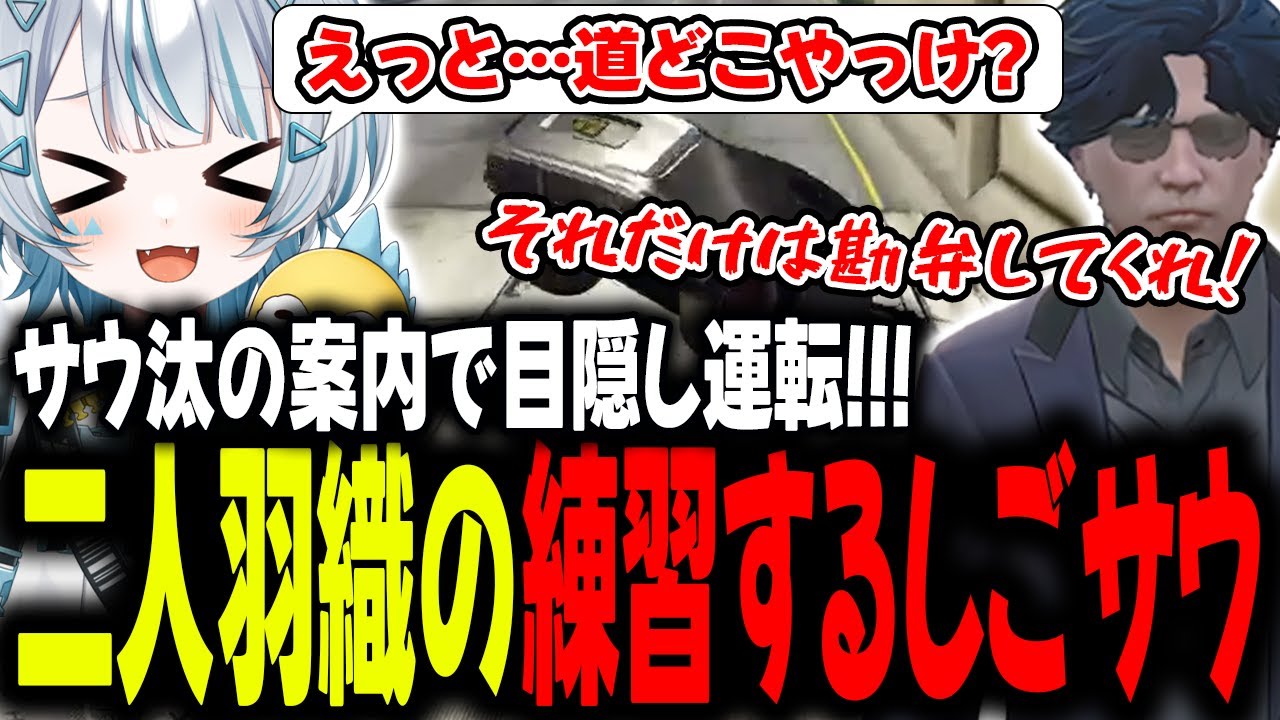 【#ストグラ】レースの練習してただけなのに怪しい貝ひも屋さんになってたｗｗｗｗ【GTA5/ストグラ/切り抜き】