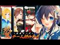 【#漢義リーグ】チーム秋麗 顔 合 わ せ ！🍁【にじさんじ／空星きらめ】