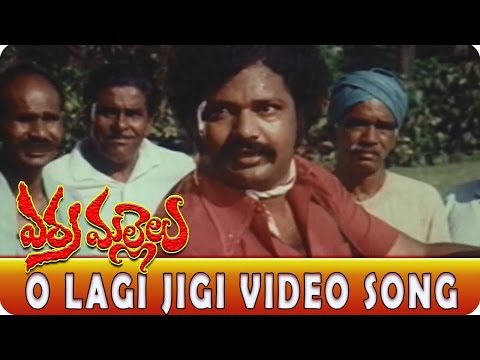 O Lagi Jigi