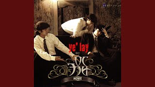 Nout Sone Min Nae