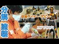 【夢叶う】RAH仮面ライダーザビーのフィギュアを本気で塗装！ずっとやりたかった