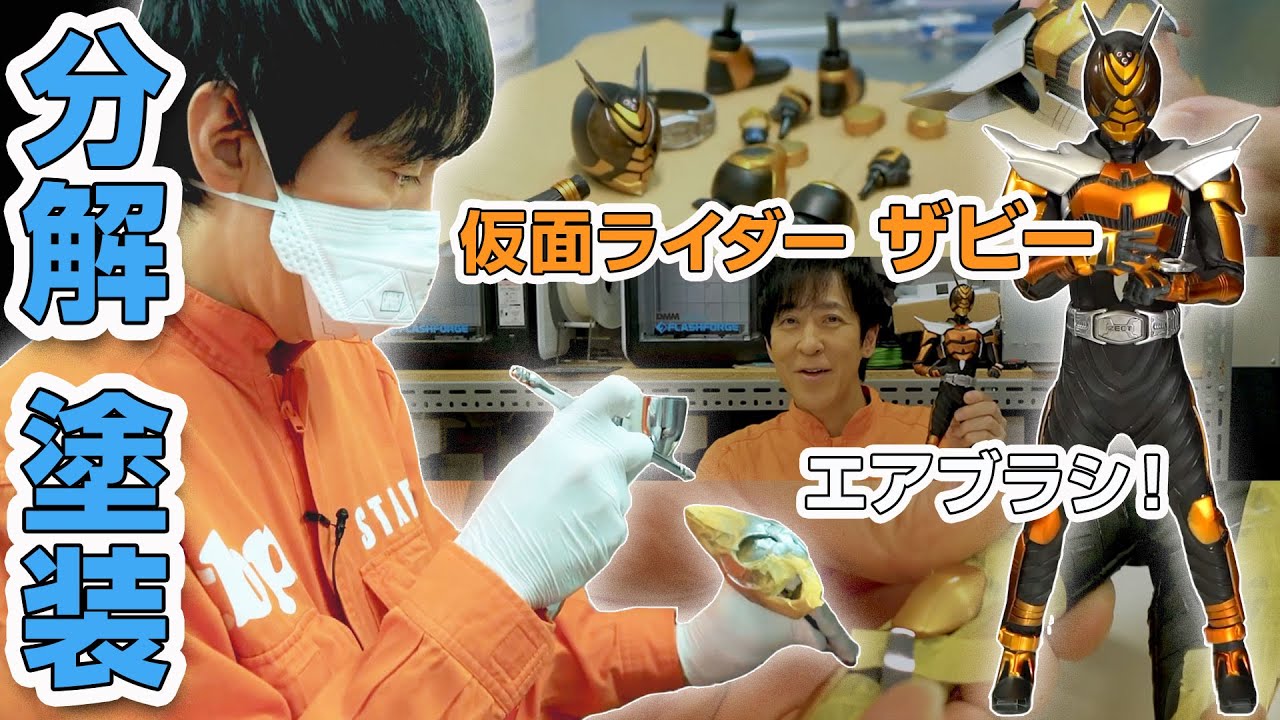 Dream come true] I seriously painted the RAH Kamen Rider Zabi