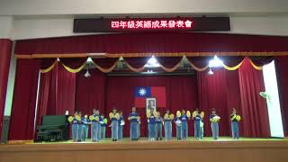 1080514四年級英語成果發表會402
