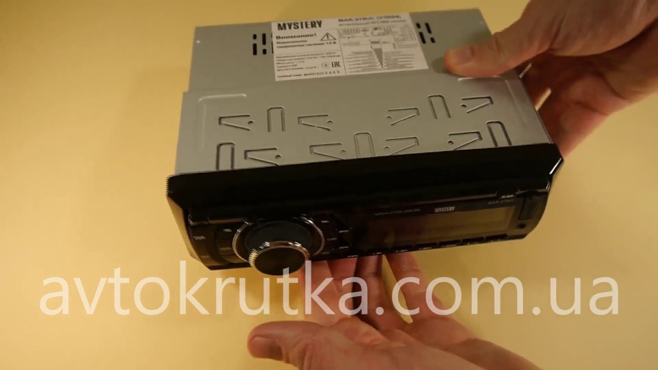 Автомагнитола Mystery MAR-979UC - YouTube
