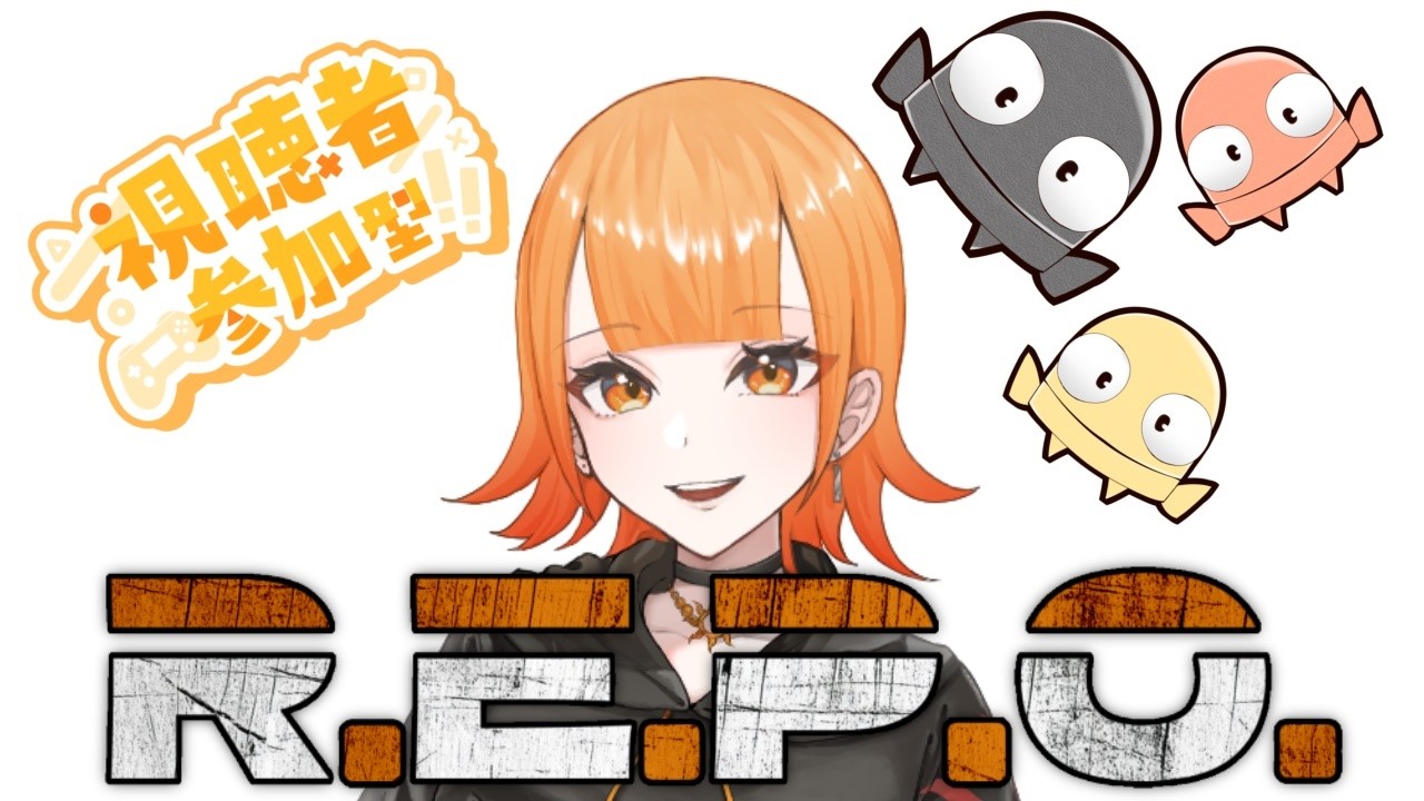 【R.E.P.O】今日もやろ～う！！！【個人Vtuber/陽橙 真(LIVE2D未定）】#初見さん大歓迎