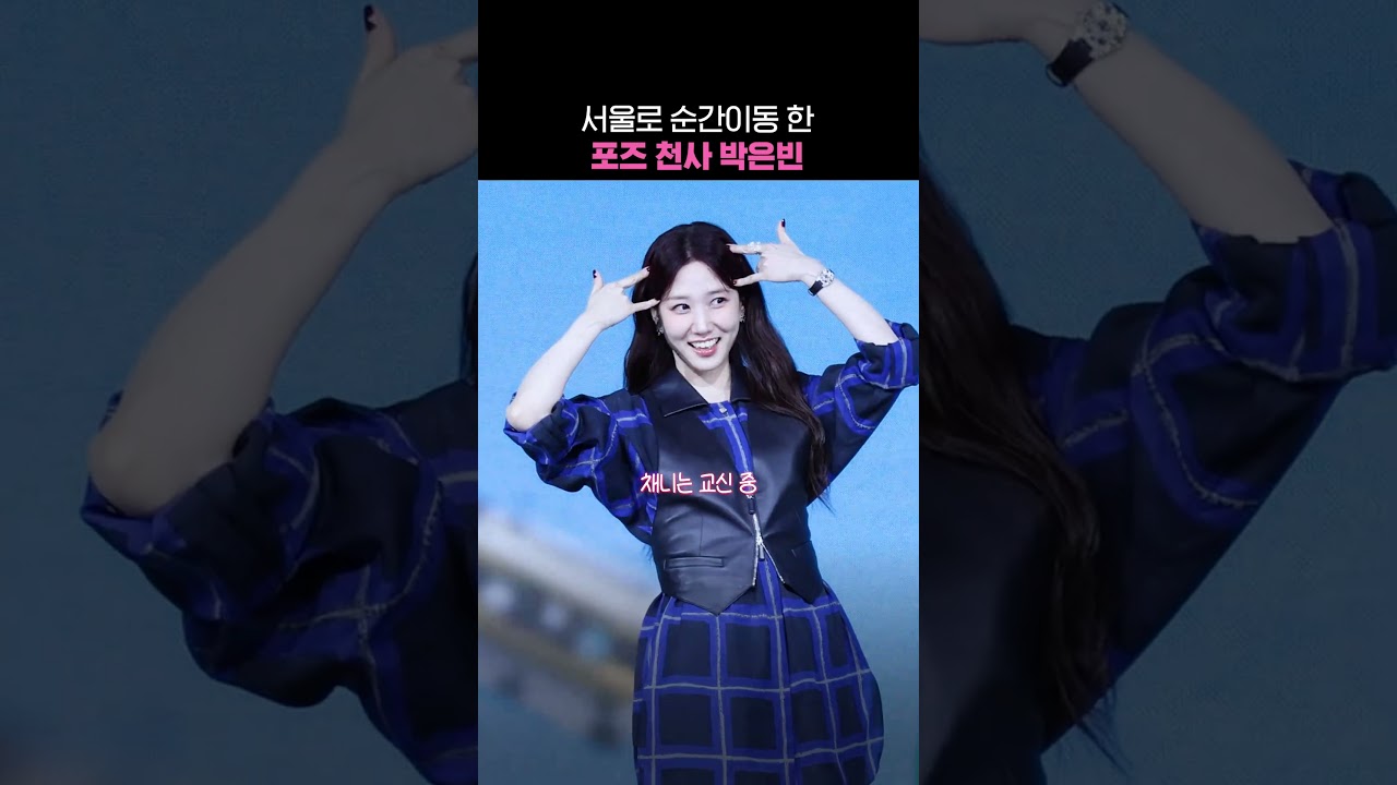 Park Eun-bin Captivates with Ethereal Angel Concept at Wonderfuls Idol Moments