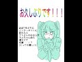 最近のボカロを聴いて嬉しかったこと