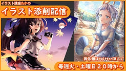 イラスト講座 たか Youtube イラスト講座 たか Youtube