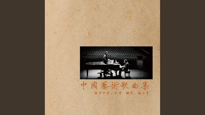 踏雪尋梅 - 天天要聞