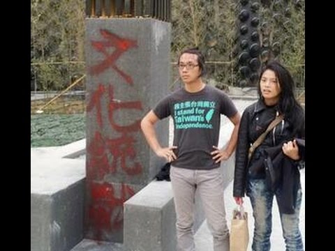 2015 12 30台灣故宮南院龍首馬首遭潑紅漆 