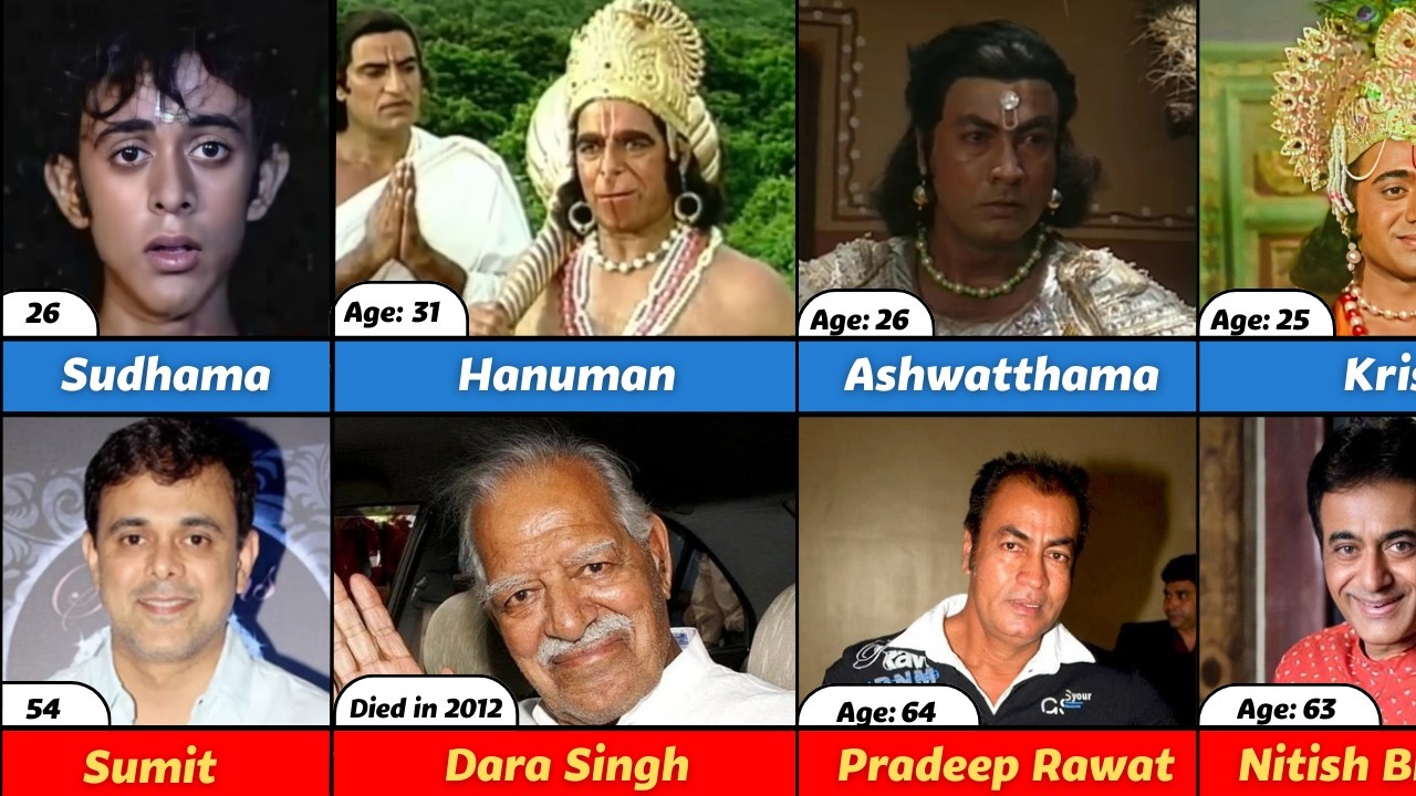 1988 महाभारत के कलाकार 2026 में कैसे दिखते हैं? | Mahabharat (1988) Cast Then vs Now 2026