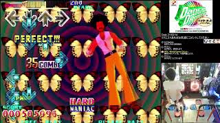 Dance Dance Revolution Internet Ranking Version live