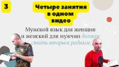 ПсихоLaz