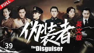 [English Version] The Disguiser Episode 39 [DayLight Entertainment  Channel]