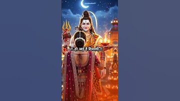 आई है दिवाली | Bholenath status | Ram status | Diwali status | #shorts #mahadev #ram #diwali #viral