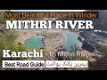 Karachi to mithri river  beautiful picnic point  kunraj  road trip road guide