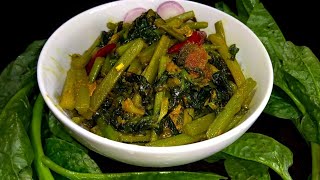 নোনা ইলিশ দিয়ে পুঁইশাক রান্না | পুঁইশাক দিয়ে ইলিশ রেসিপি | pui saak diye nona ilish recipe