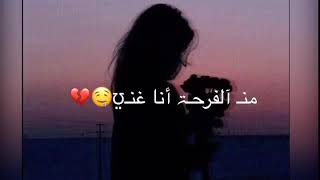 كنت شوفك قلبي يطير🥺💔