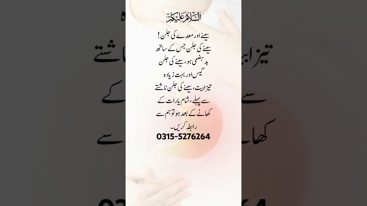 "Stomach Pain No More: Expert-Backed Treatment Strategies