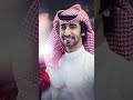 فهد بن فصلا مسعود بن شعفول صوبتني