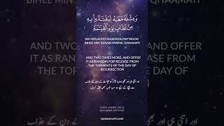 Surah Al-Maidah