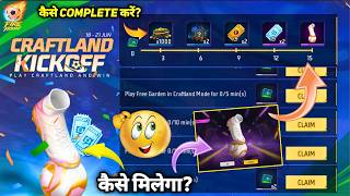 CRAFTLAND KICKOFF EVENT KAISE COMPLETE/PURA KAREN | FREE FIRE ME FOOTBALL STAR LOOT BOX KAISE MILEGA screenshot 2