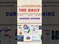 Today Current Affairs 3 Dec 2025 .. #CurrentAffairs #DailyGK #Shorts#ssc #ssccgl #ibps #rrbgroupd