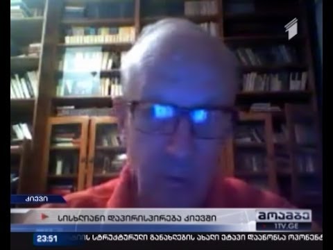 \"ეს არის პუტინის გეგმა უკრაინის გასახლეჩად\"