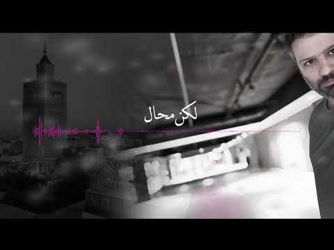     علاش يا ناس