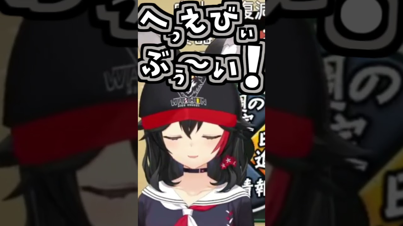 ミオしゃのくしゃみ助かる!3回!!!【2026/08/30 #shorts #ホロライブ #大神ミオ】