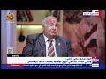 Extranews_Live - eXtra News Live Stream | البث المباشر لقناة أكسترا نيوز