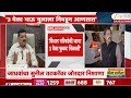 Bhaskar Jadhao On Sunil Tatkare | 'विधान परिषदेची जागा 3 वेळा फुकट मिळाली' जाधवांचा तटकरेंना टोला