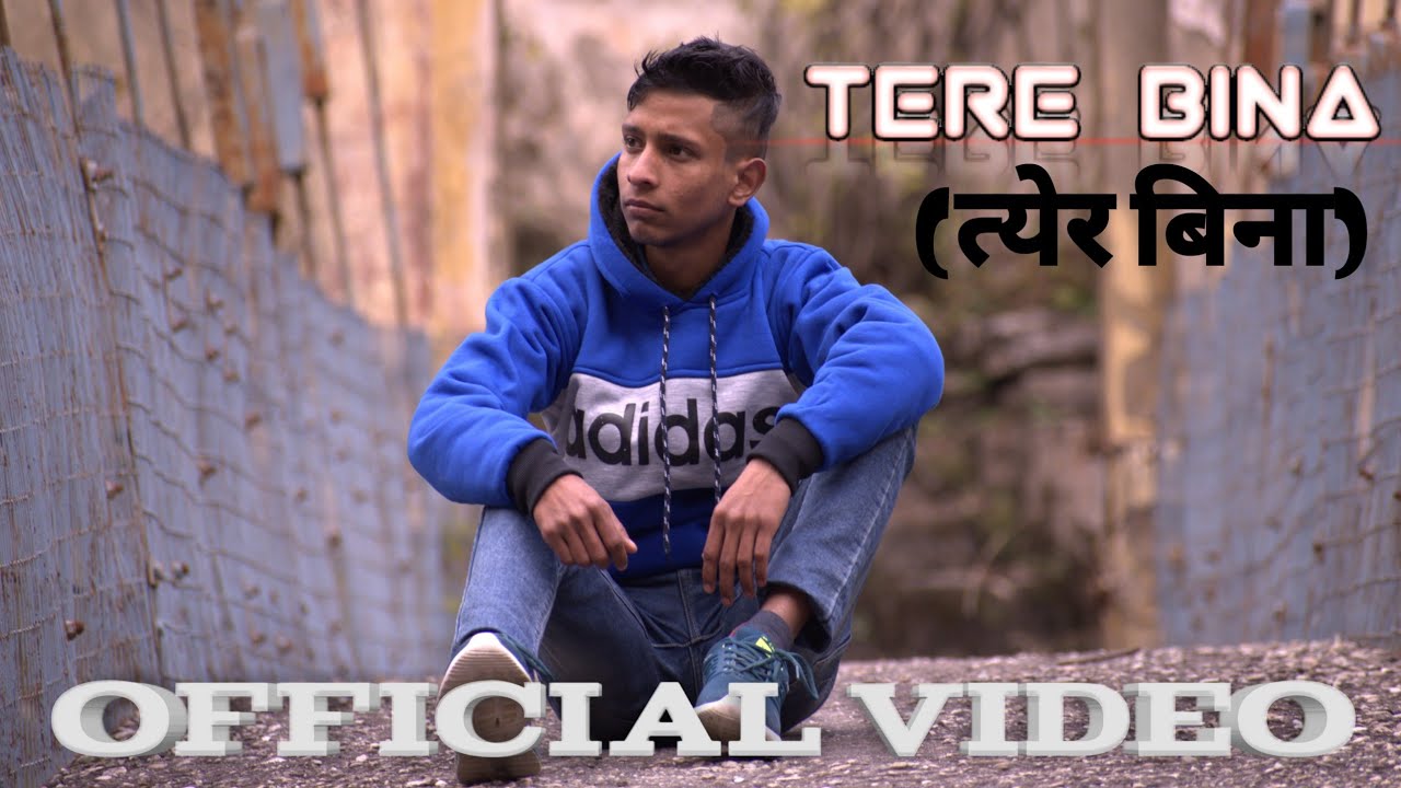Tere Bina (त्येर बिना) || rap song ||pahadi/Hindi/English|| 2019 sad song