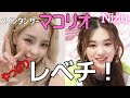 マコは化け物！リオは一撃がデカい！メインダンサー二人のダンス解説【NiziU】